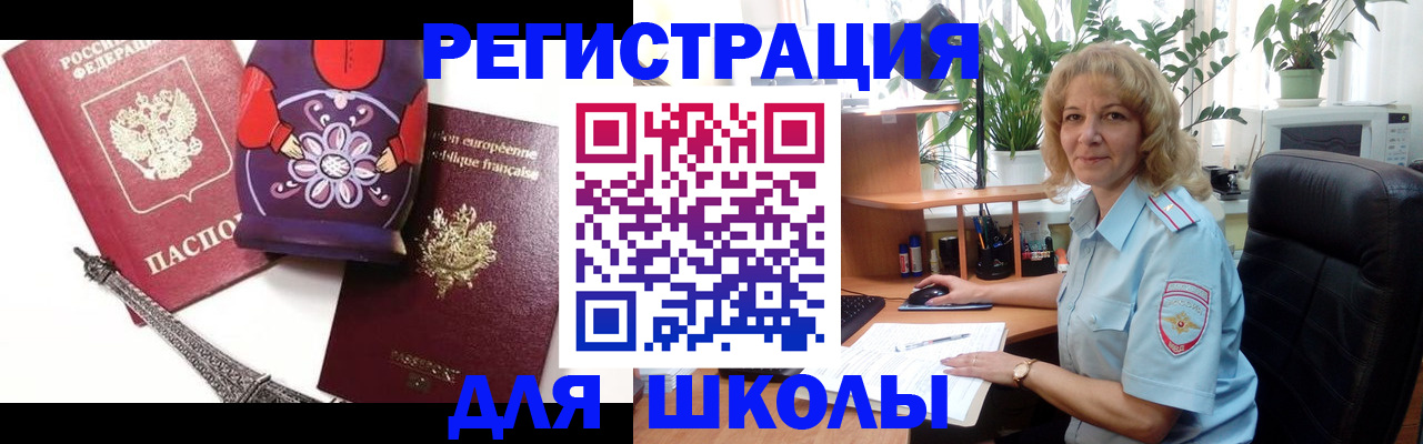 найти адрес прописки в Нарьян-Маре